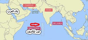 السياحة في جزر المالديف