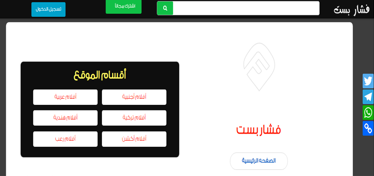 موقع ديكور اون لاين